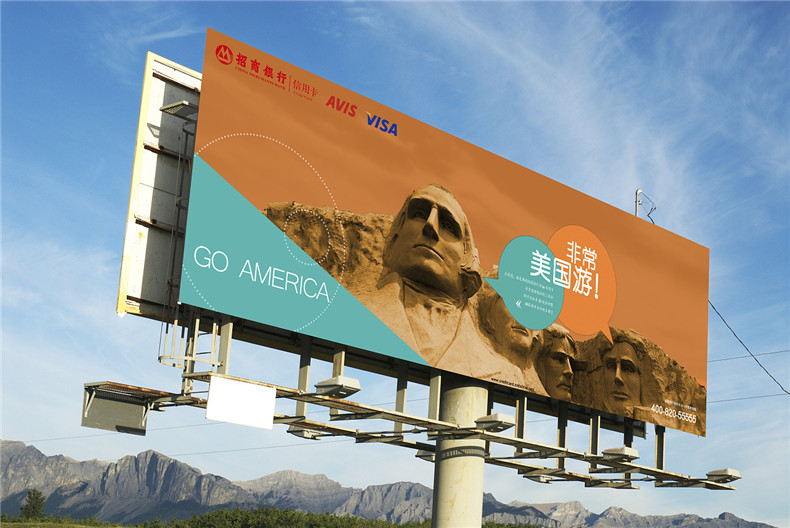 戶(hù)外噴繪寫(xiě)真設計-大型廣告牌設計-站臺海報設計