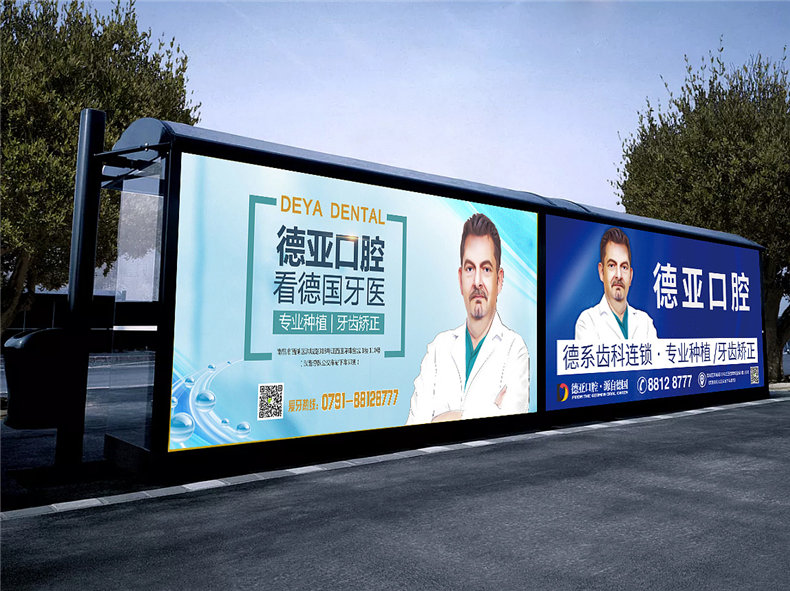 戶(hù)外噴繪寫(xiě)真設計-大型廣告牌設計-站臺海報設計