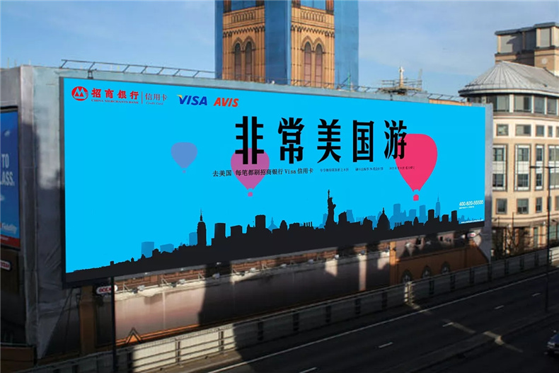 戶(hù)外噴繪寫(xiě)真設計-大型廣告牌設計-站臺海報設計