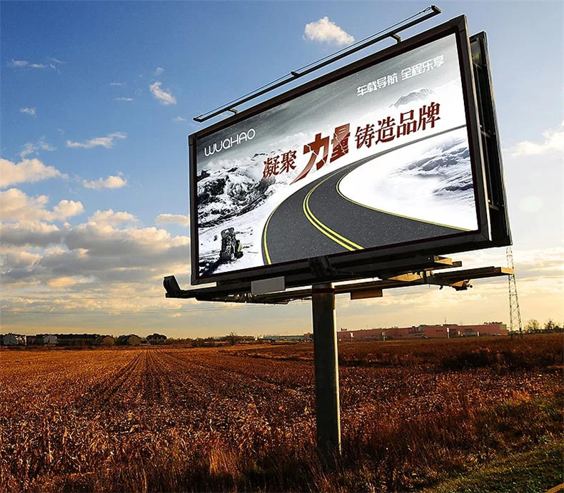 戶(hù)外噴繪寫(xiě)真設計-大型廣告牌設計-站臺海報設計