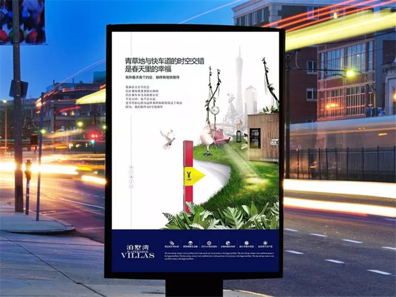 戶(hù)外噴繪寫(xiě)真設計-大型廣告牌設計-站臺海報設計