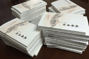 錢(qián)塘詩(shī)詞-成都個(gè)人詩(shī)集文學(xué)作品出版出書(shū)印刷