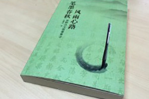 個(gè)人詩(shī)文圖像集出版-自費出書(shū)-書(shū)號代辦