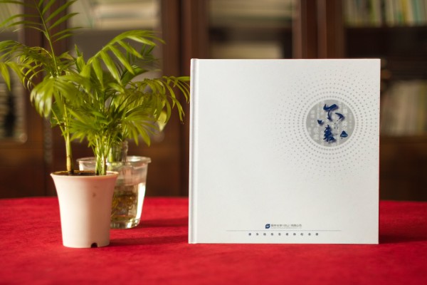 退休前做一本在單位上班的紀念相冊-公司領(lǐng)導歸任相冊也可以這么做