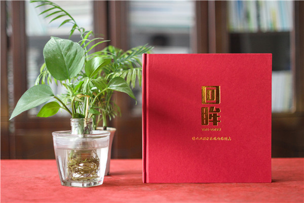 領(lǐng)導視察工作參觀(guān)影集相冊制作-黨政領(lǐng)導出訪(fǎng)調研活動(dòng)紀念畫(huà)冊設計