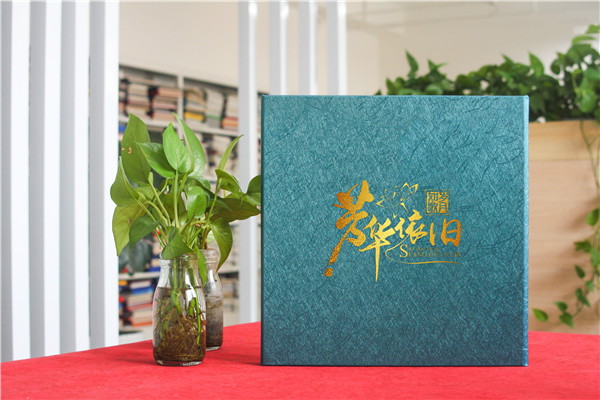 單位領(lǐng)導調動(dòng)工作回憶留念畫(huà)冊設計-給調轉走卸任的領(lǐng)導感人紀念冊