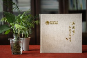 離退休紀念冊光輝工作歷史簡(jiǎn)歷-領(lǐng)導足跡記錄照片專(zhuān)刊-布料相冊集