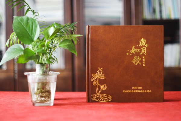 領(lǐng)導掛職期滿(mǎn)畫(huà)冊設計,證券公司同事要換部門(mén)了,送紀念品相冊給他