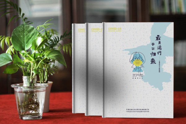 制作紀念抗疫英雄的相冊-送支援醫療隊平安歸來(lái)個(gè)人或愛(ài)人疫情影集