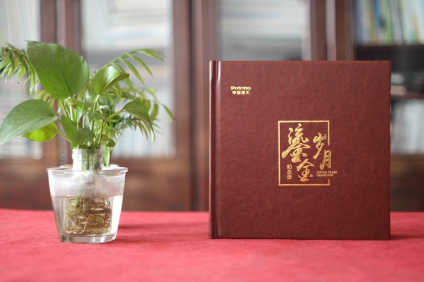 離退休老干部工作業(yè)績(jì)總結宣傳冊怎么做-部門(mén)領(lǐng)導退休時(shí)制作的手冊