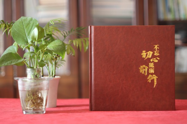 光榮退休紀念相冊-企業(yè)向離退休人員工送致敬的事跡回憶錄畫(huà)冊影集