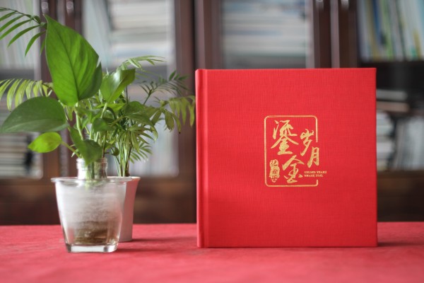 想給退休領(lǐng)導制作個(gè)人故事集畫(huà)冊-企業(yè)領(lǐng)導人退休紀念相冊怎么做