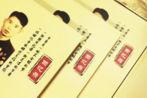 個(gè)人回憶錄印制裝訂-書(shū)畫(huà)作品集定做-自費出書(shū)