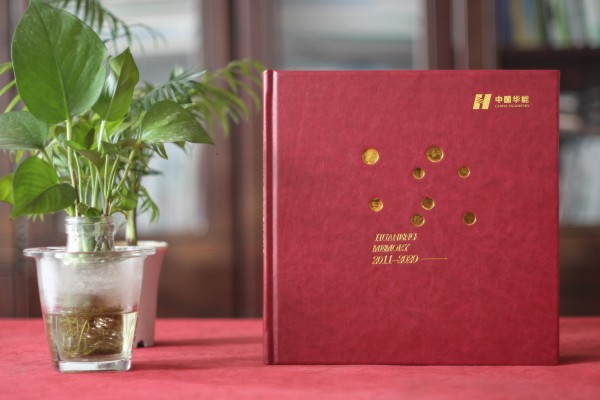 黨員退休影集相冊制作-黨委紀念畫(huà)冊-領(lǐng)導即將奔赴新崗位送紀念冊