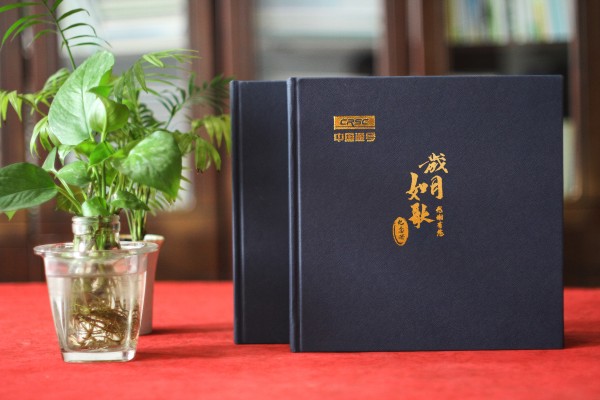領(lǐng)導離職調離紀念冊制作-上級領(lǐng)導轉崗高升留念畫(huà)冊