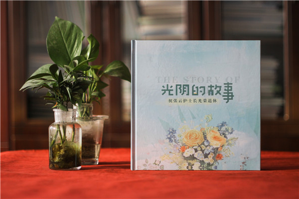 護士長(cháng)光榮退休紀念冊-科室醫護人員退休相冊集