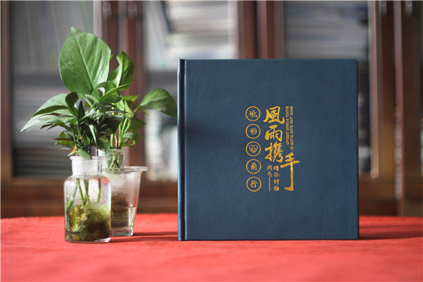 贈送離別領(lǐng)導紀念冊-高管離職歡送畫(huà)冊記錄個(gè)人時(shí)光