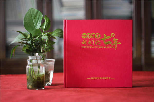 法院院長(cháng)退休相冊策劃-領(lǐng)導退休紀念冊文案配文怎么寫(xiě)