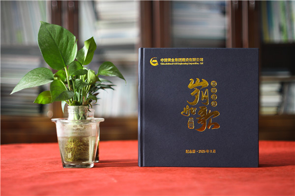 部門(mén)給領(lǐng)導做年度相冊怎么做-領(lǐng)導任期紀念冊