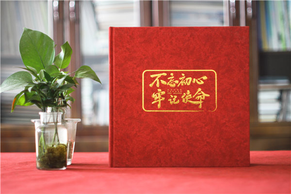 哪里可以做領(lǐng)導紀念冊-領(lǐng)導干部紀念冊哪家做得比較專(zhuān)業(yè)且高端