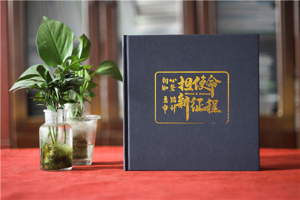 集團領(lǐng)導視察工程紀念手冊-上級領(lǐng)導來(lái)調研考察宣傳相冊