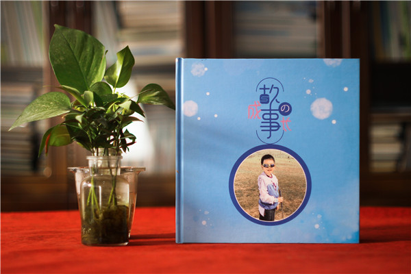 小學(xué)生成長(cháng)紀念冊-特別的禮物成長(cháng)留念相冊設計