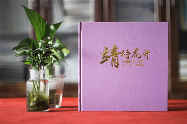 送給女兒十八歲成人禮的成長(cháng)相冊-成人禮送女兒紀念冊寄語(yǔ)怎么寫(xiě)