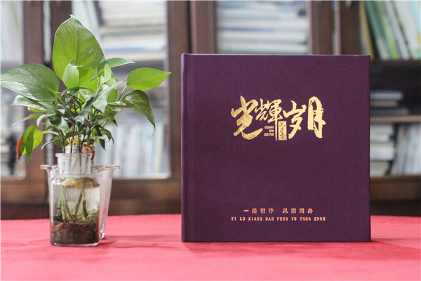 鎮長(cháng)黨委書(shū)記鄉鎮班子工作紀念冊-送市委書(shū)記離任畫(huà)冊