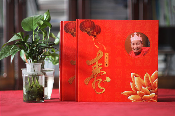 父母親八十大壽華誕相冊制作-定做老人過(guò)壽宴紀念冊影集