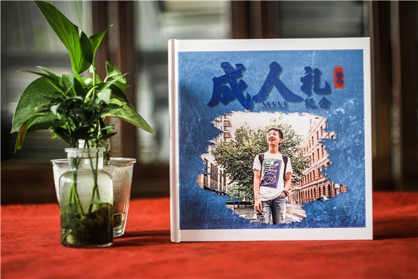 0-18歲成長(cháng)記錄集-18歲成人禮生日禮物電子相冊制作