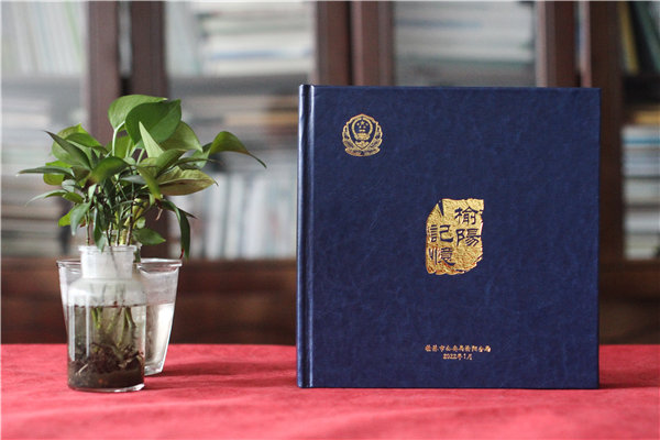 公安局領(lǐng)導相冊-退休民警任期回憶紀念畫(huà)冊