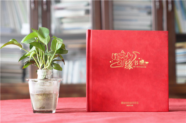 高檔工作紀念冊-審計部門(mén)領(lǐng)導人物紀念冊文案