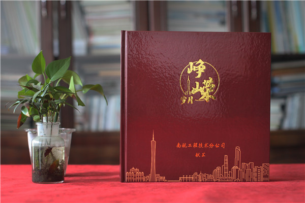 員工退休回憶錄紀念手冊-送離職員工照片書(shū)