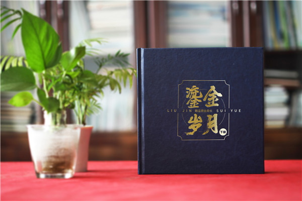 機關(guān)單位領(lǐng)導畫(huà)冊-市容環(huán)衛局領(lǐng)導升職贈送紀念冊