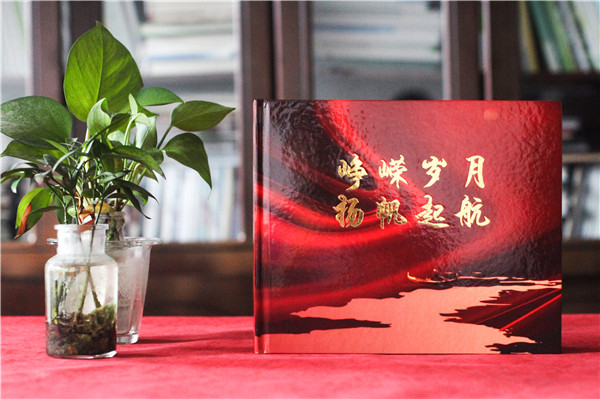 縣級領(lǐng)導回憶錄縣長(cháng)相冊制作-政府影集編輯