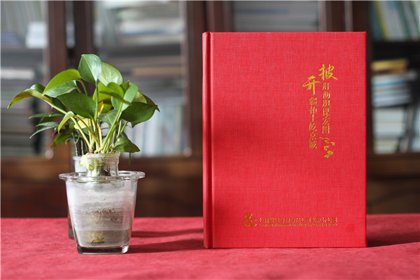 退休榮譽(yù)冊-領(lǐng)導退休畫(huà)冊卷首前言配文字怎么寫(xiě)