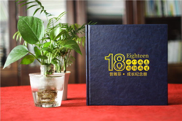 18歲成人禮影集前言文案-女兒成人禮相冊上給孩子寫(xiě)的文字