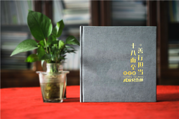 18歲成人禮相冊制作文案-給女孩子成人禮相冊寄語(yǔ)