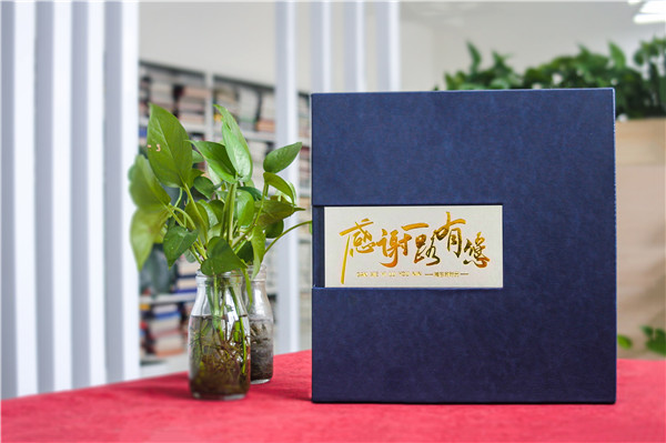 退休干部紀念冊-檢察院領(lǐng)導退休畫(huà)冊設計版式