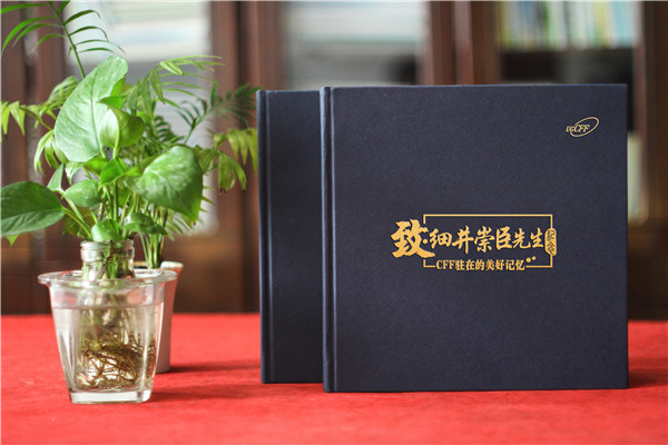 跨國公司員工離任紀念冊-外企駐場(chǎng)人員工作調任單位制作紀念冊