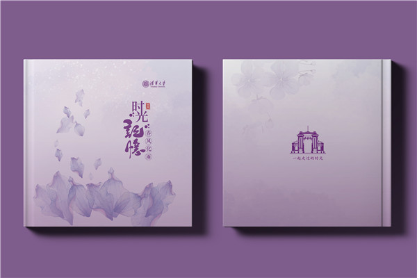 送導師60大壽生日紀念冊-送老師研究成果回憶總結畫(huà)冊設計