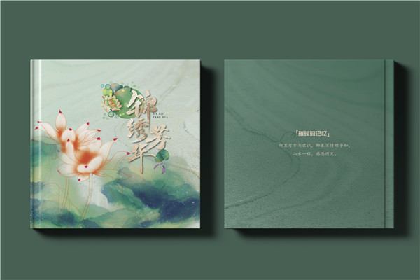 送女領(lǐng)導退休紀念冊怎么做-領(lǐng)導宣傳畫(huà)冊設計