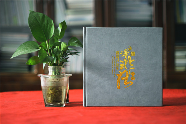 簡(jiǎn)約中式風(fēng)格領(lǐng)導調任紀念冊設計-皮面高檔領(lǐng)導相冊