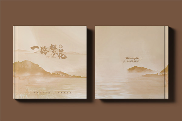 女領(lǐng)導退休/調任/離職/履新/升遷紀念冊設計定制