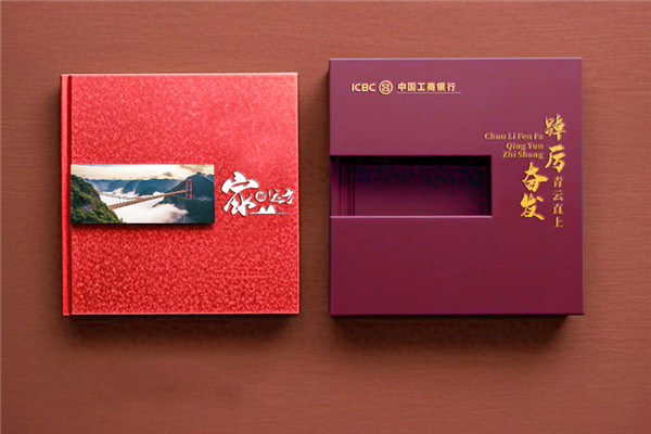 領(lǐng)導工作紀念冊定制-送領(lǐng)導榮休/調任/升遷/履新的走心禮物