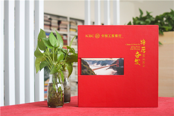 送女領(lǐng)導調任紀念冊-贈女領(lǐng)導禮物性定制走心