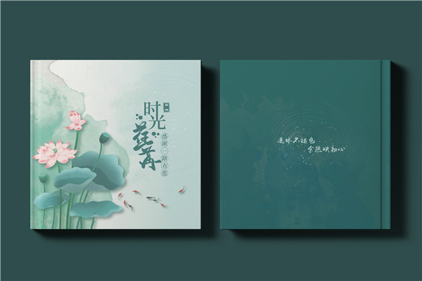 總經(jīng)理調任升遷紀念冊-送女高管的工作相冊