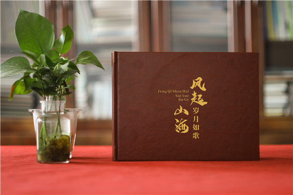 干部升遷紀念冊定制-駐村書(shū)記履新工作相冊