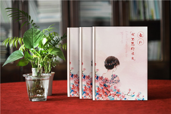 成人禮相冊怎么做,18歲個(gè)人成長(cháng)紀念冊封面設計