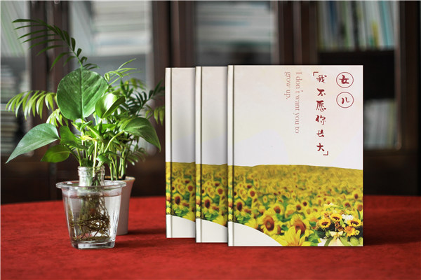 童年紀念相冊怎么做,為寶寶成長(cháng)成人禮定制畫(huà)冊